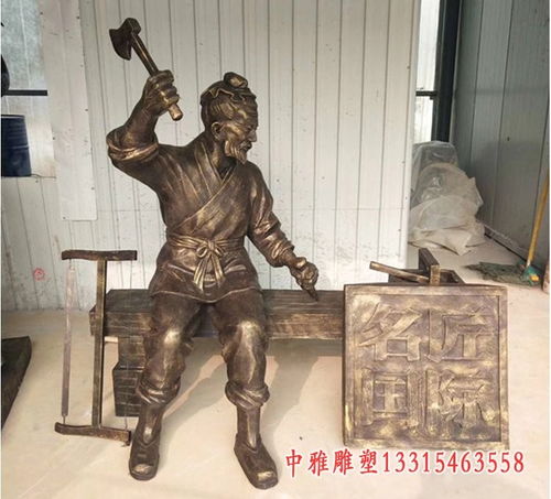匠心铸艺 邵阳木匠铜雕的传承与创新