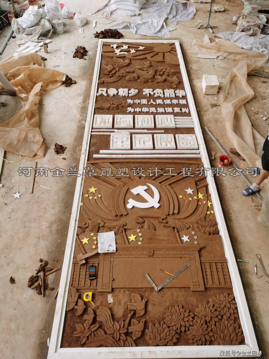 党建浮雕设计制作 雕塑工程中的红色艺术实践