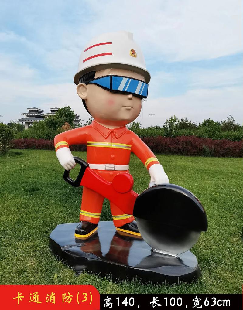 消防卡通雕塑 艺术与安全的完美融合