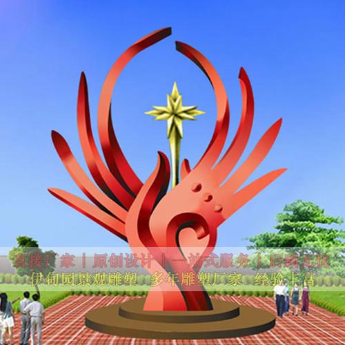 城市之魂 大型不锈钢雕塑如何成为地标与艺术工程的典范